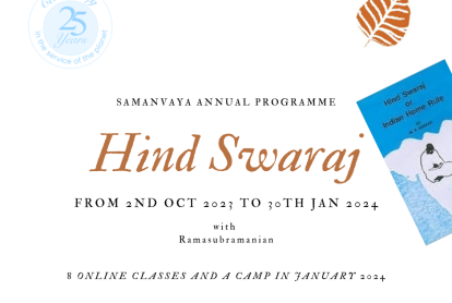 hind swaraj